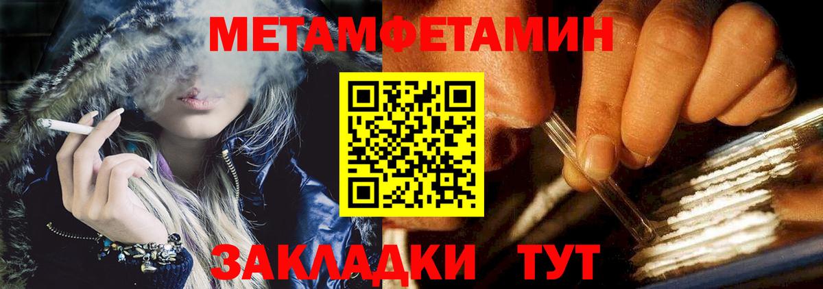 Можайск  АМФЕТАМИН Розовый  Амфетамин  Вход с VPN 