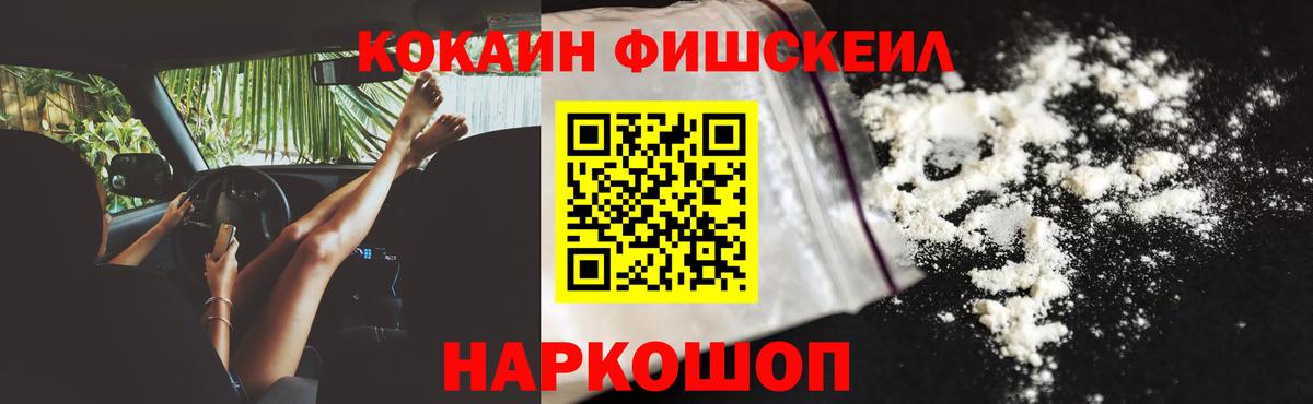 Гашиш  Конопля  КЕТАМИН  ГЕРОИН  МЕФ кристаллы  Можайск  Кокаин  МДМА  Вход с VPN 