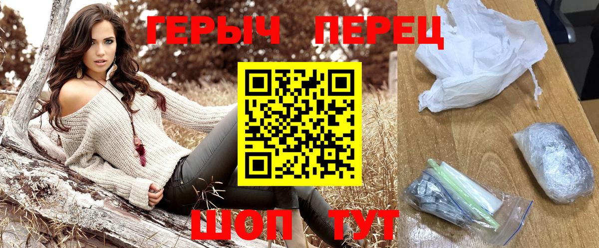 Можайск  Героин Афган  Вход с VPN 