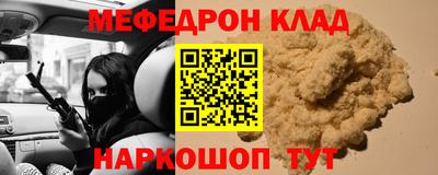 метадон Гусиноозёрск