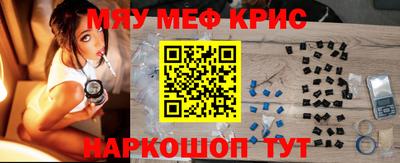 метадон Гусиноозёрск