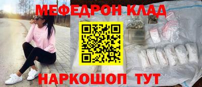 метадон Гусиноозёрск