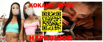 PSILOCYBIN Гусев