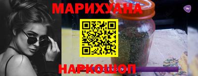 метадон Гусиноозёрск