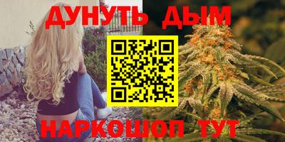 метадон Гусиноозёрск