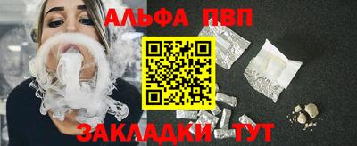 меф Гусь-Хрустальный