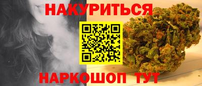 PSILOCYBIN Гусев
