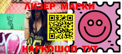 меф Гусь-Хрустальный
