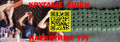 меф Гусь-Хрустальный