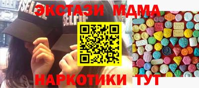 метадон Гусиноозёрск