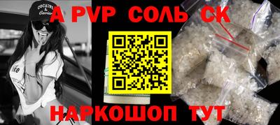 меф Гусь-Хрустальный