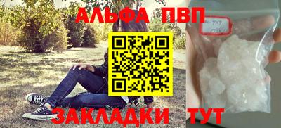 метадон Гусиноозёрск