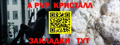 меф Гусь-Хрустальный