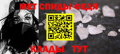 меф Гусь-Хрустальный