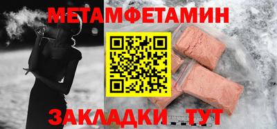 метадон Гусиноозёрск