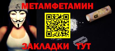 метадон Гусиноозёрск