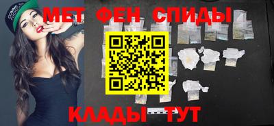 метадон Гусиноозёрск
