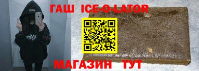 меф Гусь-Хрустальный