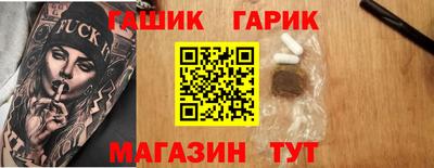метадон Гусиноозёрск