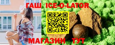 меф Гусь-Хрустальный