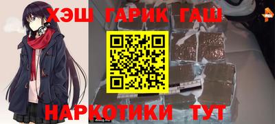 меф Гусь-Хрустальный