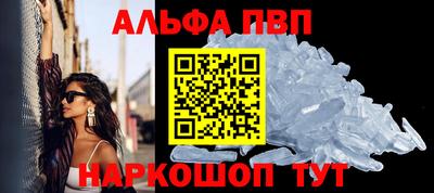 меф Гусь-Хрустальный