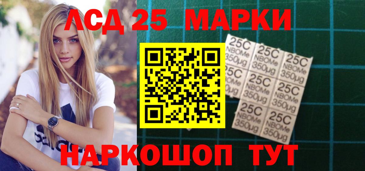 ЛСД экстази кислота Можайск