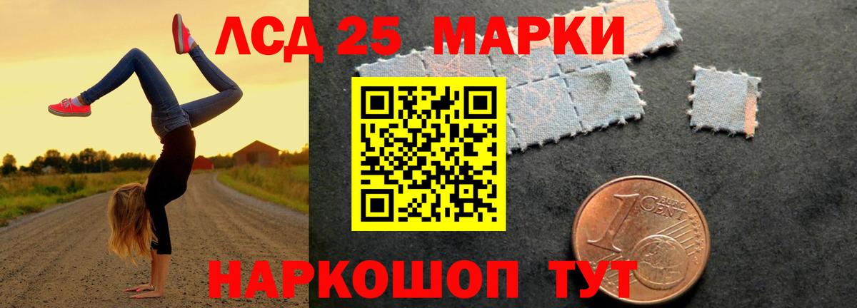 Можайск  Лсд 25 экстази ecstasy  Вход с VPN 