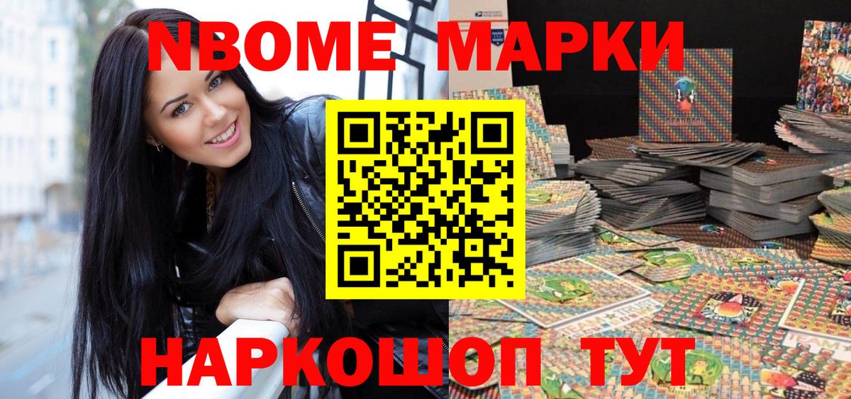 ГАШ Можайск