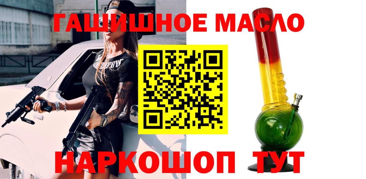 Можайск  ТГК жижа  Вход с VPN 