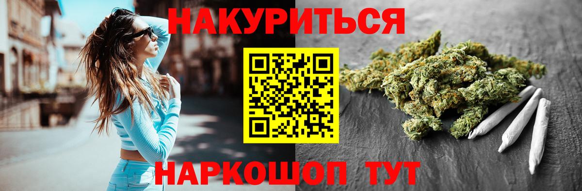 Марихуана тримм  Вход с VPN  Каннабис MAZAR  Марихуана гибрид  Можайск 